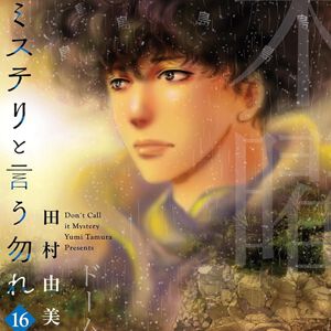 サムネイル画像