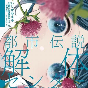 サムネイル画像