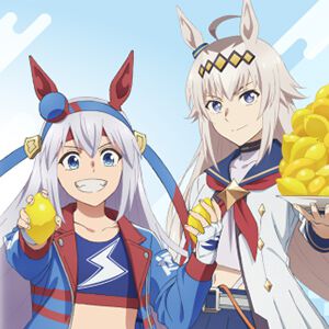 『ウマ娘 シンデレラグレイ』