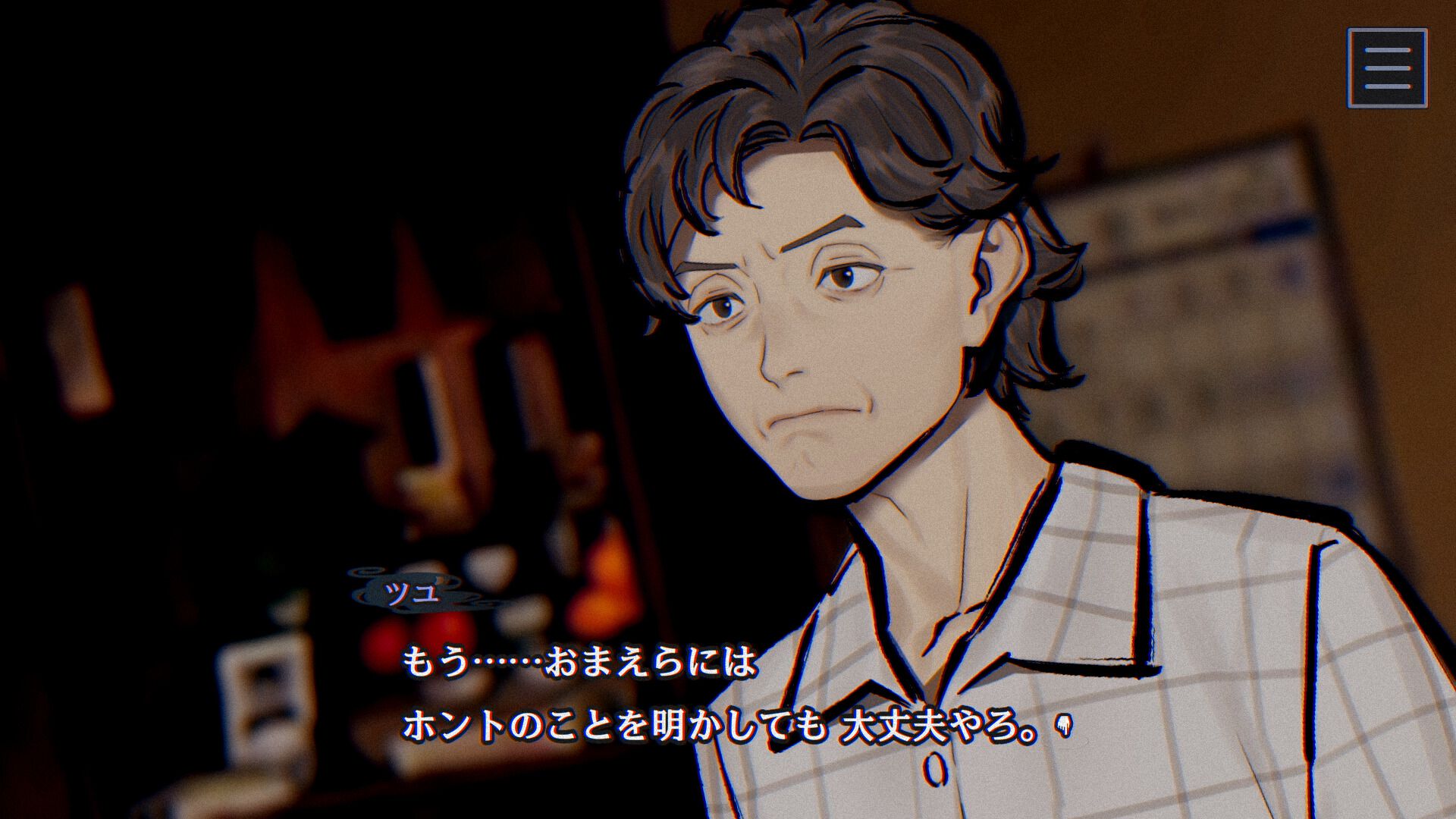 パラノマサイト FILE38 伊勢人魚物語 なめどりステッカー　全種セット thumbnail_rbST.jpg