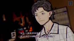 『パラノマサイト FILE38 伊勢人魚物語』神出鬼没シール“なめどり”探しは健在。凄腕の海女や黒い噂が絶えない有力者など新キャラクター情報も公開