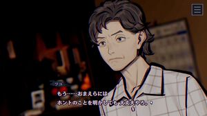 『パラノマサイト FILE38 伊勢人魚物語』神出鬼没シール“なめどり”探しは健在。凄腕の海女や黒い噂が絶えない有力者など新キャラクター情報も公開