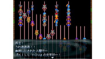 『Soldiers DesireWing』「うわあああ！！ 串刺しにされた人間で…『KILL YOU』の文字が…！」のシーンが話題になった長編フリゲRPG、本日（2/13）正式リリース