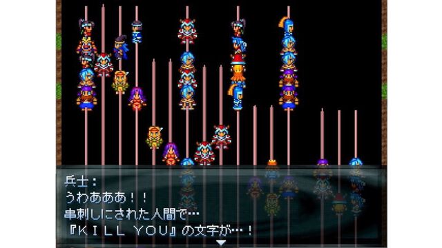 『Soldiers DesireWing』「うわあああ！！ 串刺しにされた人間で…『KILL YOU』の文字が…！」のシーンが話題になった長編フリゲRPG、本日（2/13）正式リリース