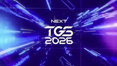 【TGS2026】東京ゲームショウ2026は5日開催で来場者30万人を見込む。5日間開催で混雑を解消し、多くの来場者がもっとゲームを遊べる環境を目指す