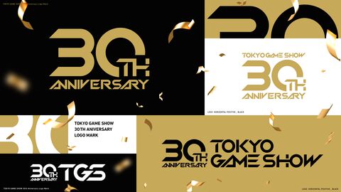 【TGS2026】東京ゲームショウ2026は5日開催で来場者30万人を見込む。5日間開催で混雑を解消し、多くの来場者がもっとゲームを遊べる環境を目指す