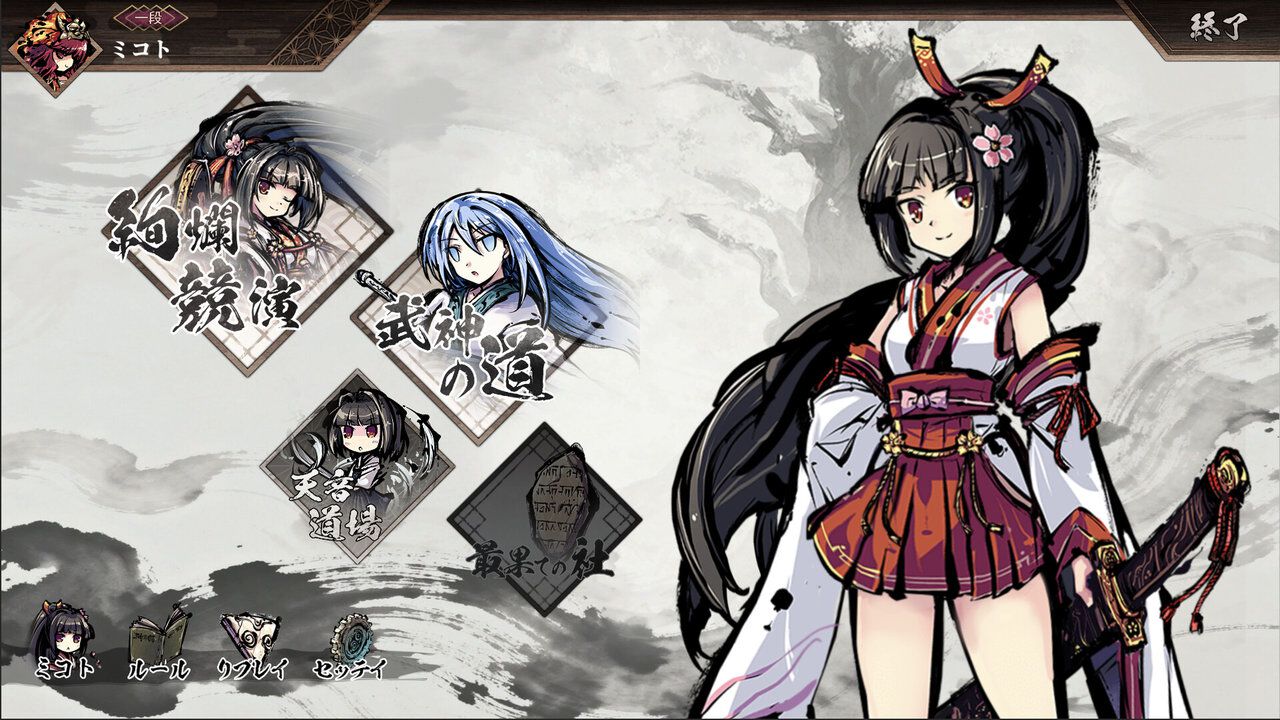 桜降る代に決闘を』Steam版が2026年発売へ。相手を見てからデッキを