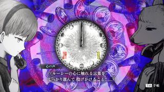 『シュレディンガーズ・コール』第1章がまるまる遊べる体験版がSteamで配信。絵本をめくるように楽しめる独特なアートと心打つ物語が楽しめるノベルアドベンチャー