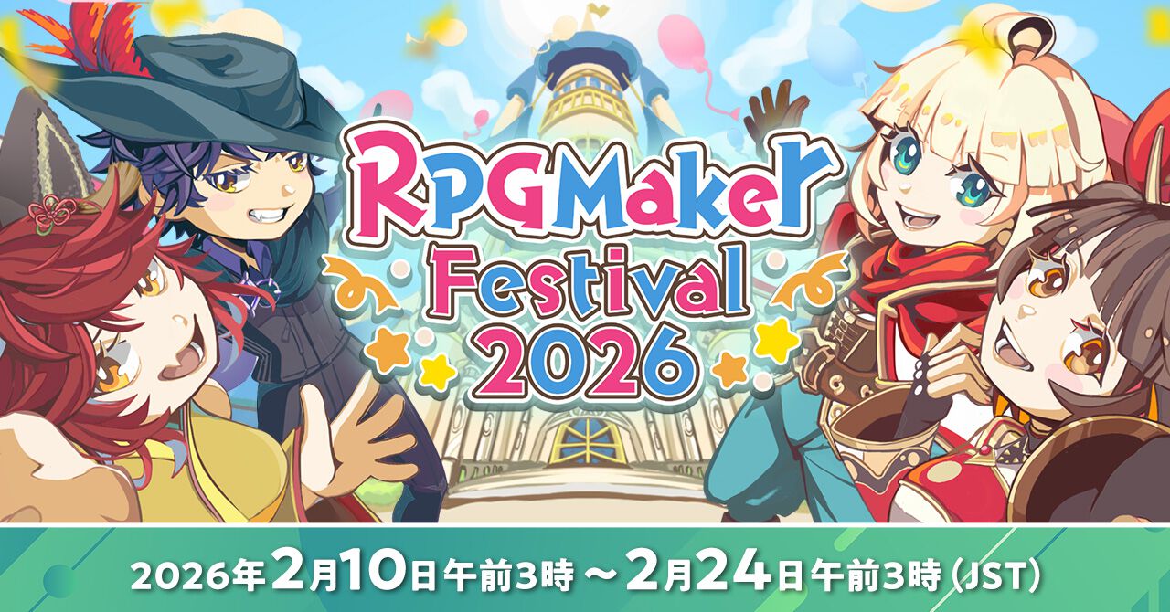 RPG Maker Festival 2026”が開幕！『RPGツクールMZ』過去最高割引率の