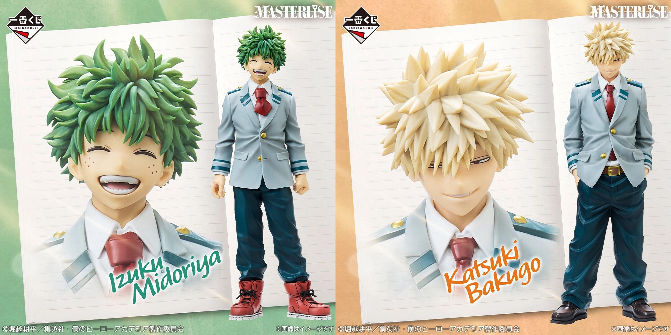 一番くじ 僕のヒーローアカデミア -紡がれる想い-』オンライン販売が