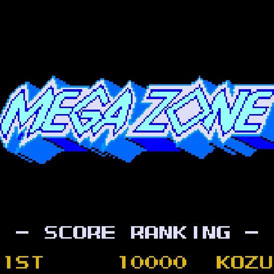 『アーケードアーカイブス メガゾーン』