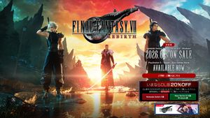 『FF7リバース』Switch2、Xbox版のゲームブースト機能がPS5、PC版でも実装。つねにダメージ9999、マテリアレベル最大などでストーリーに集中できる