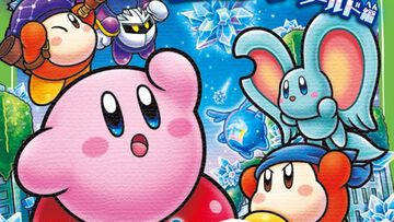 小説『星のカービィ』最新巻“ディスカバリー 流星のスターリーワールド編”が3月11日発売。結晶化した世界を救うためのカービィたちの冒険を描く