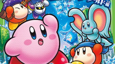 小説『星のカービィ』最新巻“ディスカバリー 流星のスターリーワールド編”が3月11日発売。結晶化した世界を救うためのカービィたちの冒険を描く