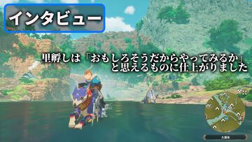 『モンハンストーリーズ3』インタビュー。RPGながらフィールド探索はアクションや触り心地を追求。“里孵し”は物語の設定とプレイ体験をリンクさせたものに