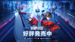 『ブレイブルー エントロピーエフェクト X』本日（2/12）発売。アークシステムワークス制作・監修のストーリーを収録したローグライトアクション