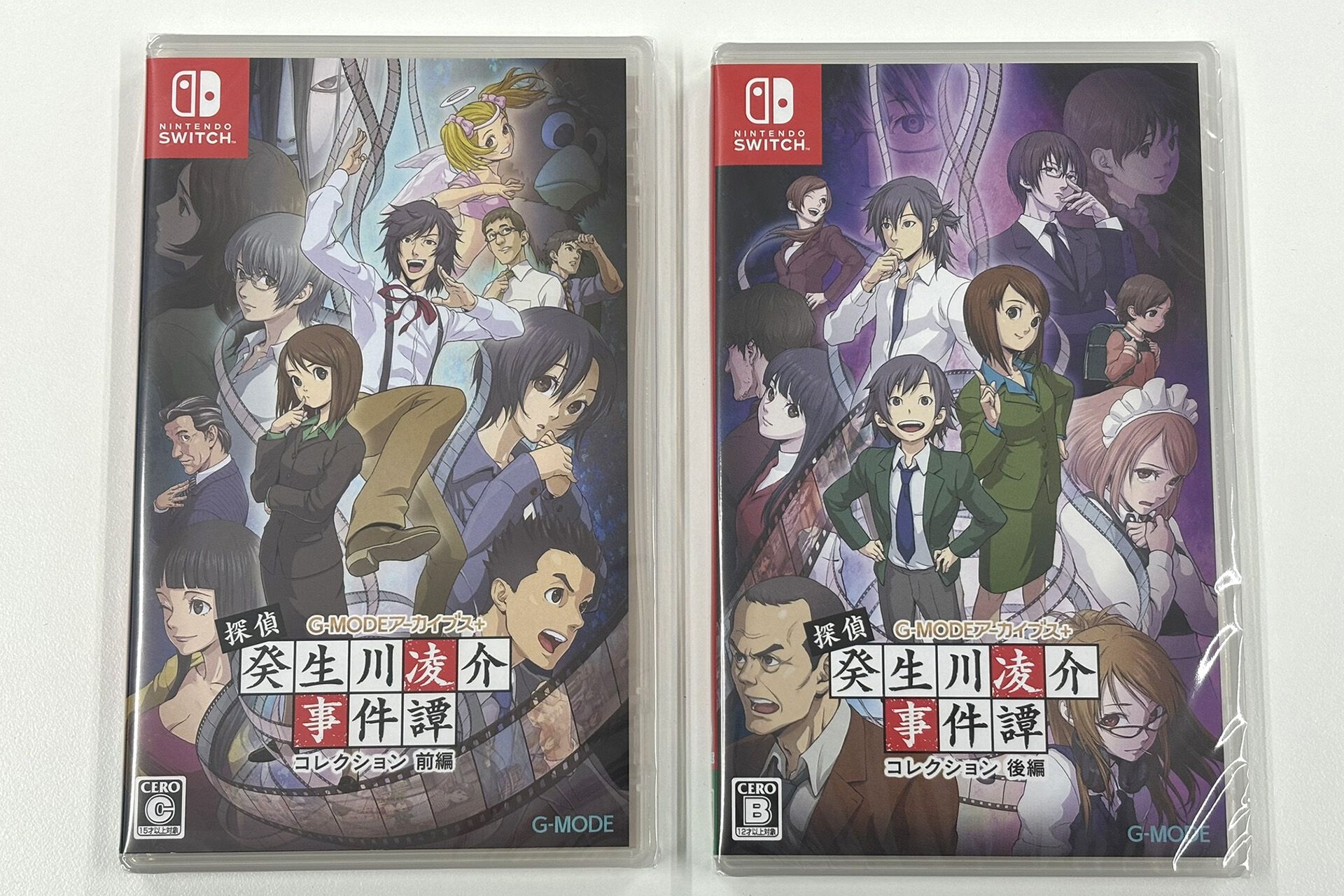 G-MODEアーカイブス＋ 探偵・癸生川凌介事件譚 コレクション