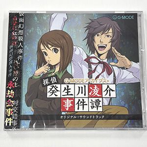 『G-MODEアーカイブス＋ 探偵・癸生川凌介事件譚 コレクション コンプリートセット』を開封！ レトロな雰囲気の特典アイテムがたまらない【まり探】