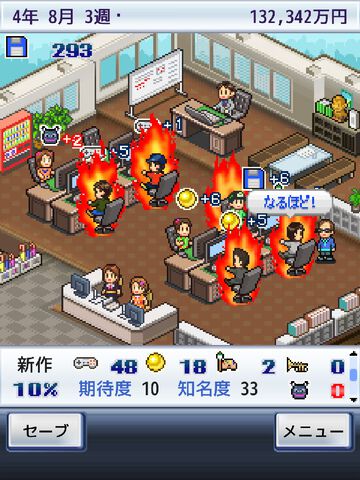 スマホ版『ゲーム発展国++』の無料配布が延長中。油で滑って終了ボタンが押せないから。カイロソフトのゲーム会社経営シミュ