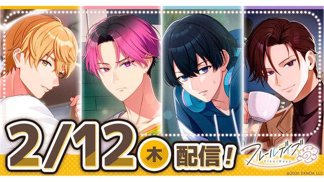 『フルールデイズ』プレイヤーの生活に寄り添うライフサポートゲームが本日（2/12）配信。『A3!』『Starry☆Sky』のキャラも登場し、あなたの日常を応援