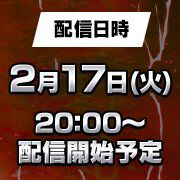 『スーパーロボット大戦DD（スパロボDD）』情報局