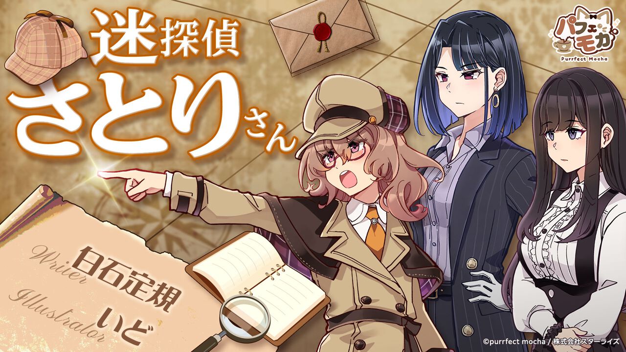 らんま1／2】再アニメ化も決定！ 高橋留美子の代表作の1つの全巻セット