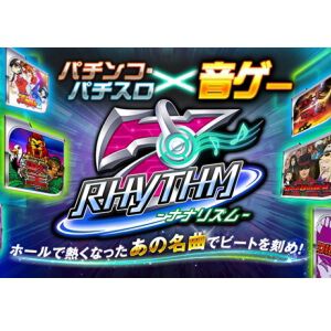 PC版『7RHYTHM-ナナリズム-』4月24日にサービス終了。パチンコやパチスロの楽曲で遊べるリズムゲームが9年6カ月の歴史に幕