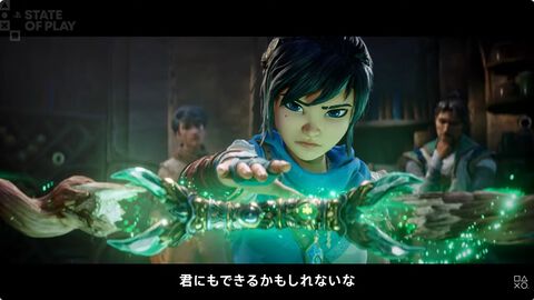 『Kena： Scars of Kosmora（仮題）』が2026年にPS５とPCで発売決定。人気を博した『Kena: Bridge of Spirits』の続編【State of Play】