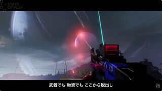 『Marathon』のサーバー負荷テスト“サーバースラム”が日本時間2月27日～3月3日に実施。3月6日のローンチに先駆けて全世界のプレイヤーが参加できる【State of Play】