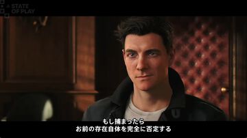 『007 First Light』物語の一端やド派手なアクションシーンを確認できる最新映像が公開【State of Play】