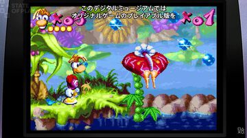 『レイマン 30thアニバーサリーエデュケーション』2月13日配信。1995年のリリース版から5つのバージョンを収録【State of Play】