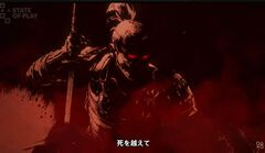 『ゴースト・オブ・ヨウテイレジェンズ』発表。3月10日に無料DLCとして配信予定【State of Play】