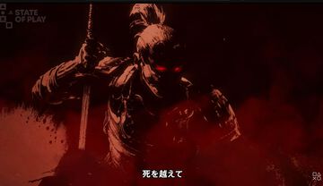 『ゴースト・オブ・ヨウテイレジェンズ』発表。最大4人プレイのオンラインマルチモード、3月10日に無料DLCとして配信予定【State of Play】