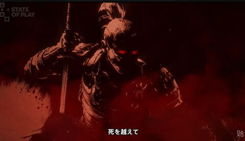 『ゴースト・オブ・ヨウテイレジェンズ』発表。3月10日に無料DLCとして配信予定【State of Play】