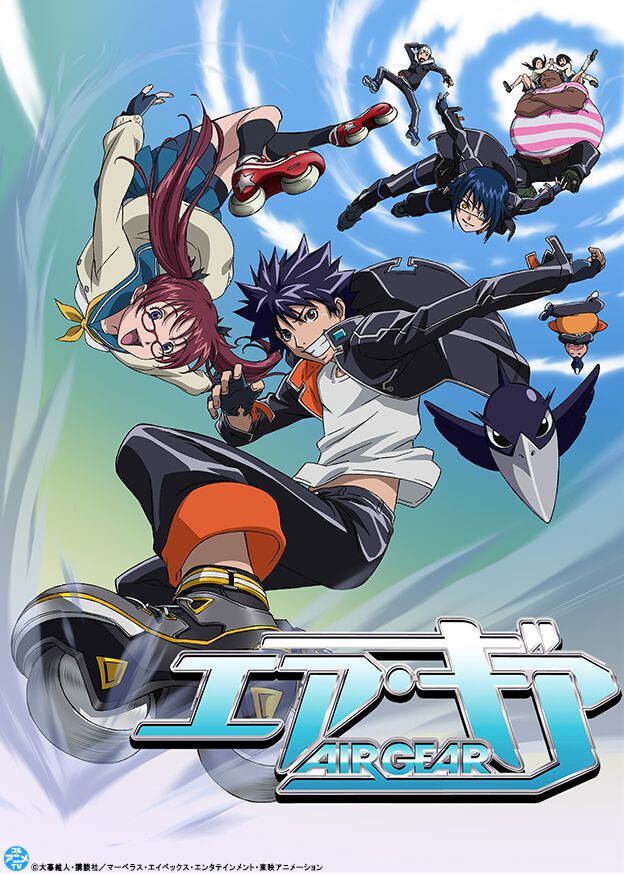 アニメ『エア・ギア』がYouTubeで全話無料公開。大暮維人の最新作『灰