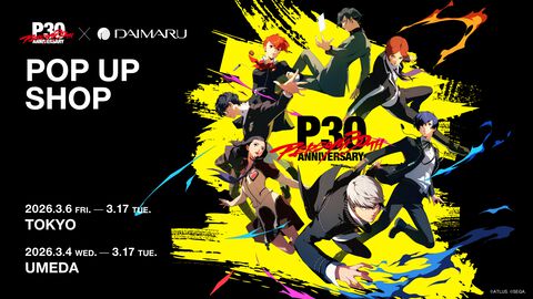 『ペルソナ』30周年記念ポップアップショップが東京・大阪で開催決定。歴代主人公たちのアクスタ、モルガナやコロマルのポーチなどのグッズが販売