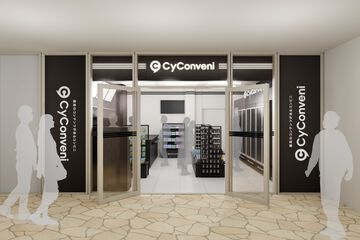 サイゲームス、コンビニ風グッズショップ“サイコンビニ”が池袋で2月27日オープン。『ウマ娘』『グラブル』などの限定アイテムを販売