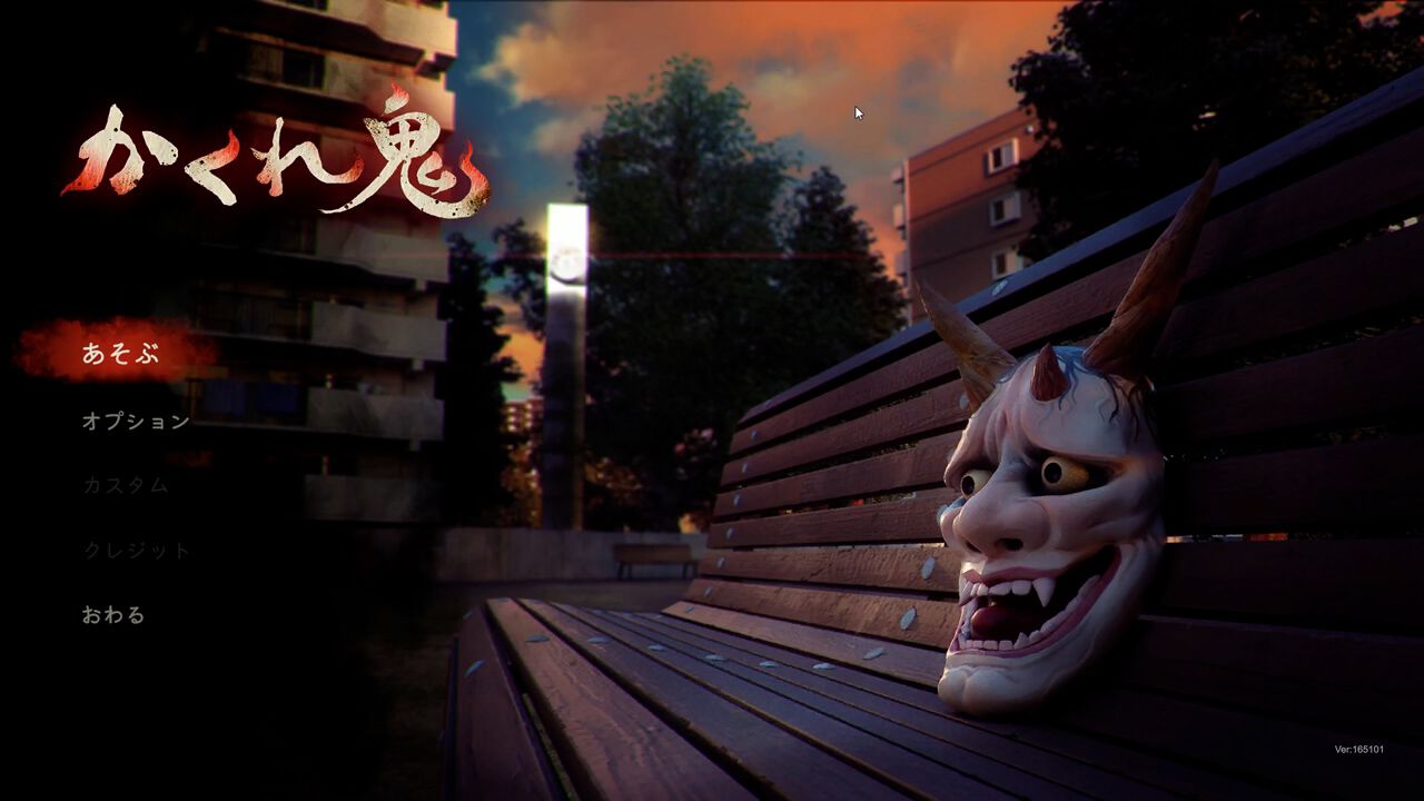 ホラゲ作りのため、夜の廃墟探索も頑張るゲーム開発VTuber“ぴくせれ~ど!”『かくれ鬼』CBTプレイレポ。夜の学校は怖いけど、鬼になると幽霊 ...