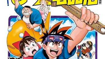 『おまかせ！ピース電器店』全巻11円！ 全24巻が264円で揃う。天才科学者親子のSFコメディがGoogle Play ブックスでセール中