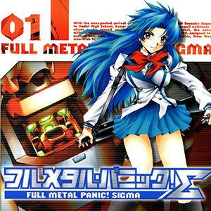 【ALL88円】KADOKAWA 80th 大感謝祭 第3弾が開催中。『フルメタル・パニック！シグマ』や『カゲロウデイズ』などの人気コミックが88円に！【Kindleセール】