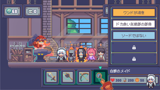 『行列のできる武器鍛冶屋』記憶力・推理力・ミニゲームで村人に最適な武器を与える武器鍛冶屋シミュレーション、5月31日にリリース決定