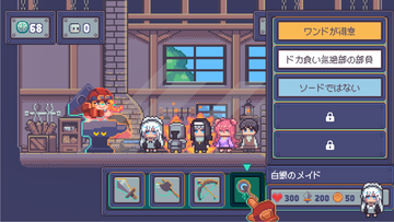 『行列のできる武器鍛冶屋』記憶力・推理力・ミニゲームで村人に最適な武器を与える武器鍛冶屋シミュレーション、5月31日にリリース決定