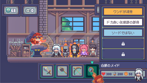 『行列のできる武器鍛冶屋』記憶力・推理力・ミニゲームで村人に最適な武器を与える武器鍛冶屋シミュレーション、5月31日にリリース決定