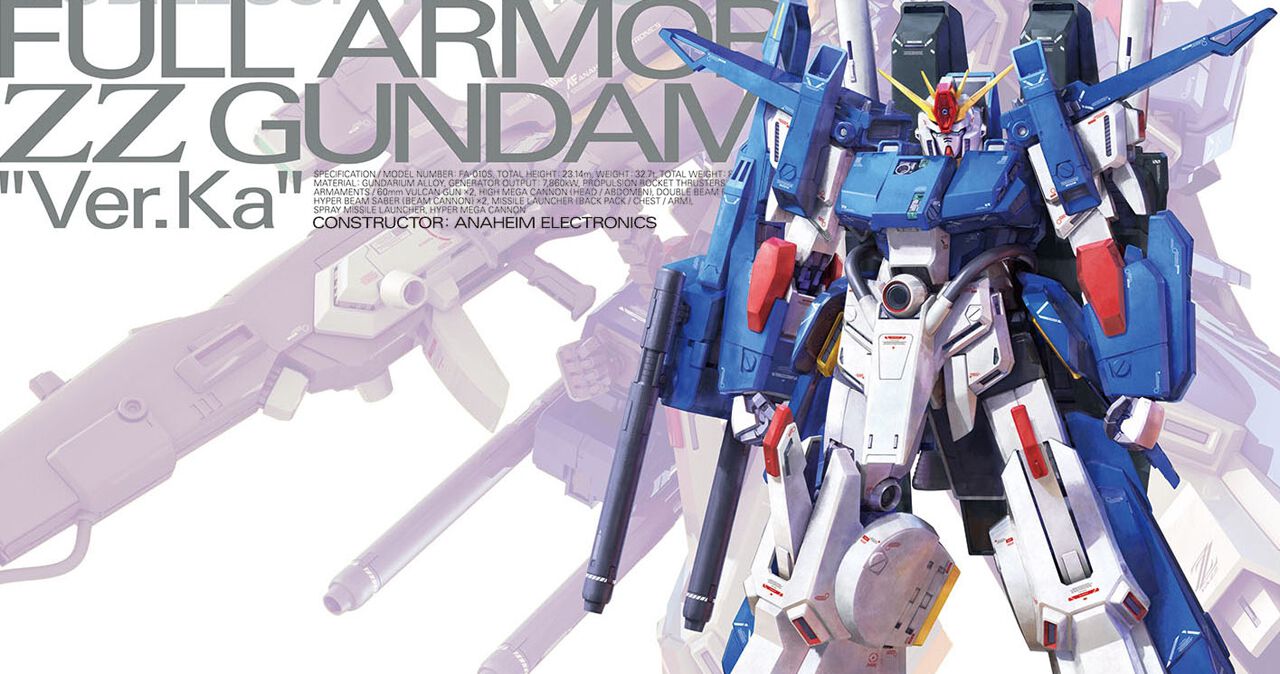 2/21発売のガンプラ『MG 1/100 フルアーマーZZガンダム Ver.Ka』の 