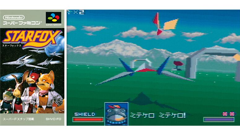 『スターフォックス』が発売された日。“スーパーFXチップ”を搭載し、ポリゴン描画を実現したスーパーファミコン初の3Dシューティング【今日は何の日？】