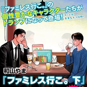 サムネイル画像