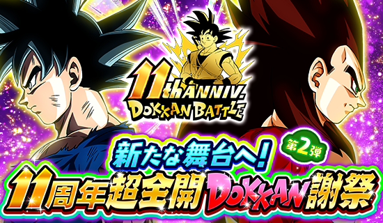 H*Y様 ドラゴンボール カードダス スーパーバトル キラ 超サイヤ人4