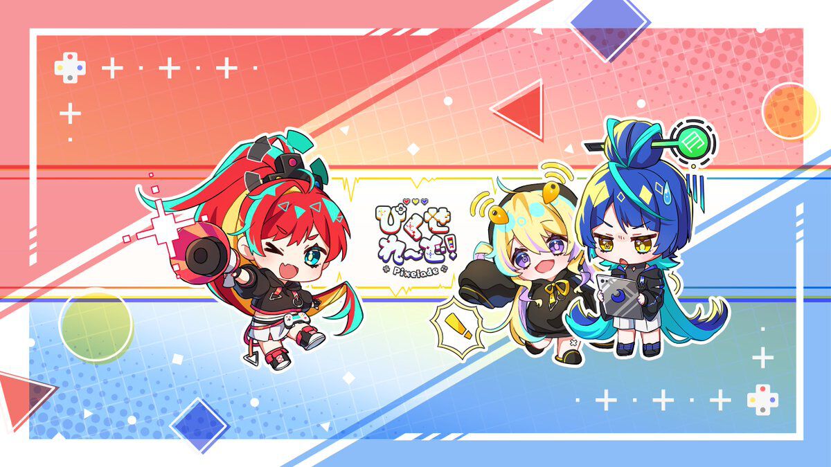 テストプレイで頭隠して尻隠さずの“舐めプ”炸裂!? “ぴくせれ～ど