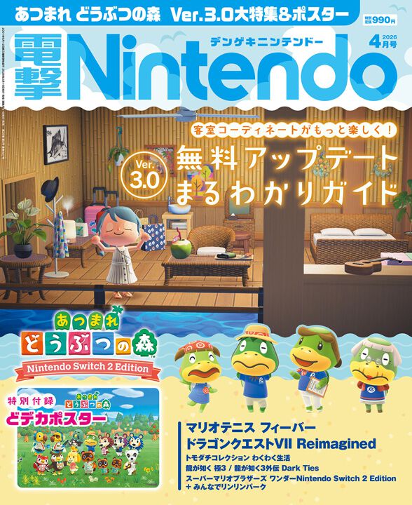 NintendoSwitchあつまれどうぶつの森【お値下げ不可】 値下げ不可 Switch2 あつまれ どうぶつの森 Nintendo Switch 2 Edition