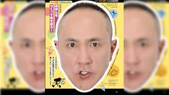 『.hack//Z.E.R.O.』初公開の設定資料を掲載。サイバーコネクトツー30周年祝特集を30ページでお届け。松山社長のお面もついてくるよ【先出し週刊ファミ通】